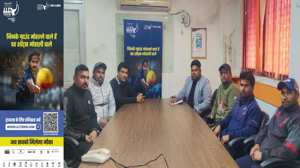 LLC Ten-10 up cricket tournament cricketer register here know complete process