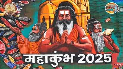 Mahakumbh holy Yatra being taken out from Haridwar to Prayagraj