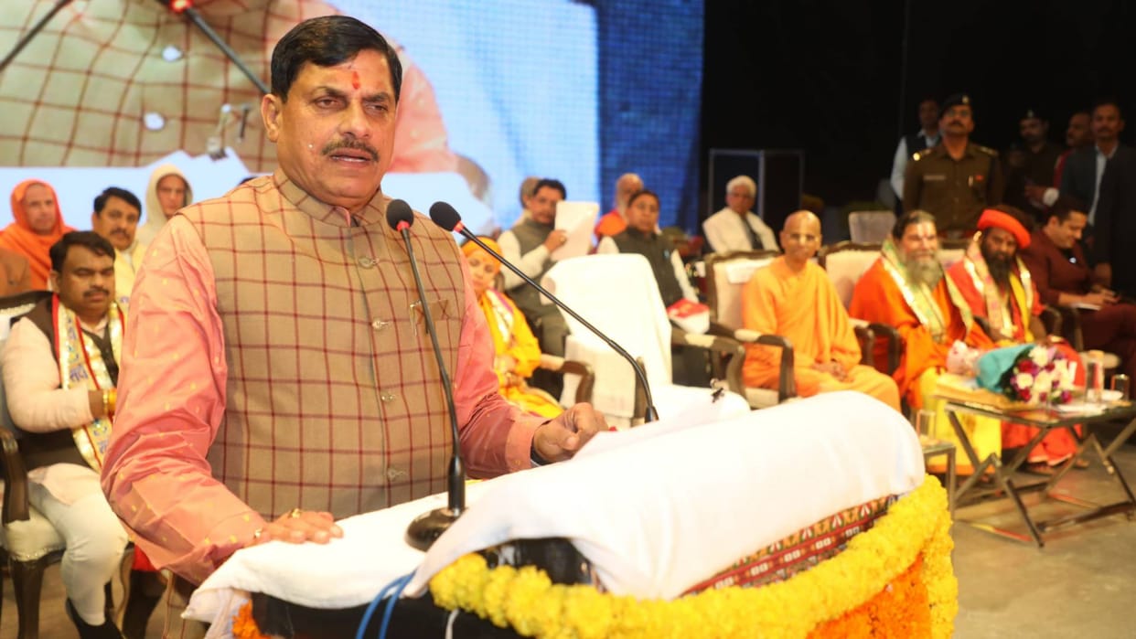 International Geeta Festival CM Mohan Yadav state and Ujjain have very old relationship tradition of education