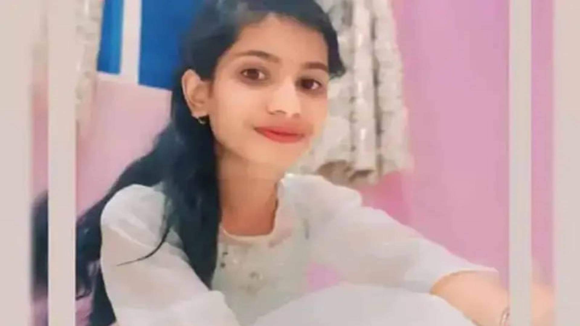 मृतक छात्रा