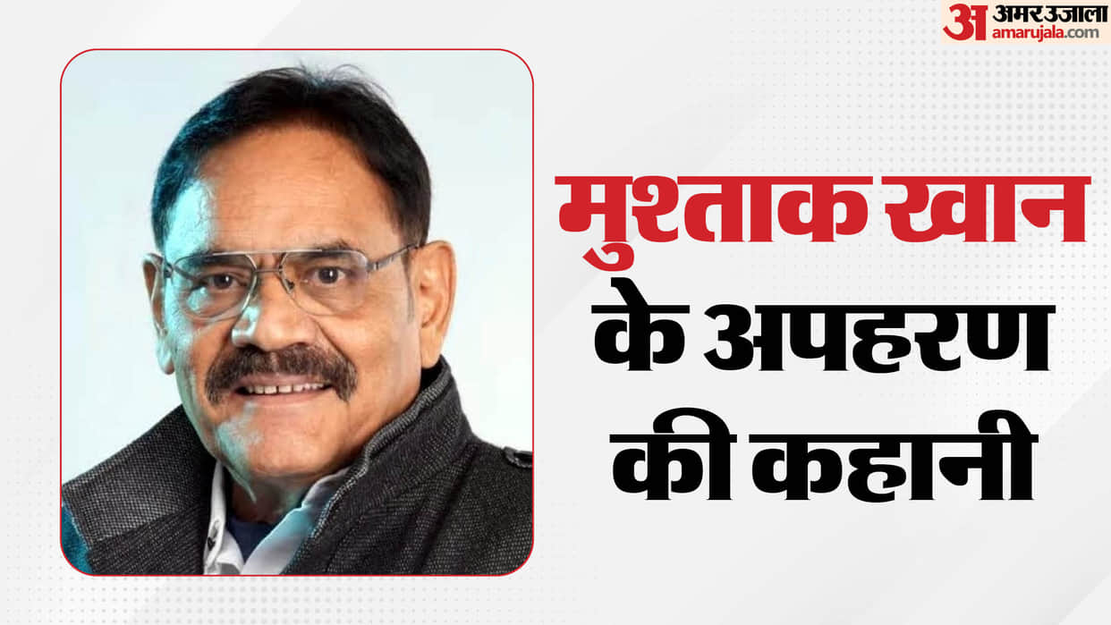 Actor Mushtaq Khan was held hostage in his house at bijnor he was also hidden in a mosque