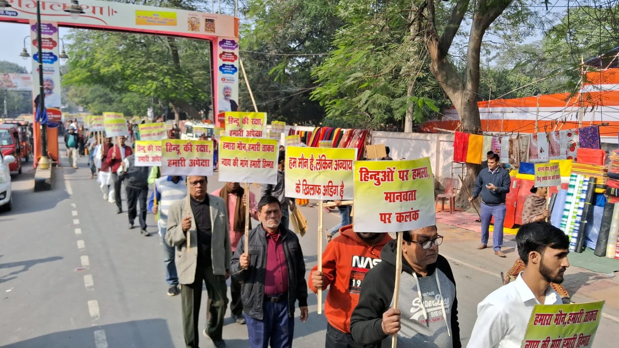 Muzaffarpur: Demand to ensure safety of Hindus in Bangladesh, Hindu organizations took out huge procession