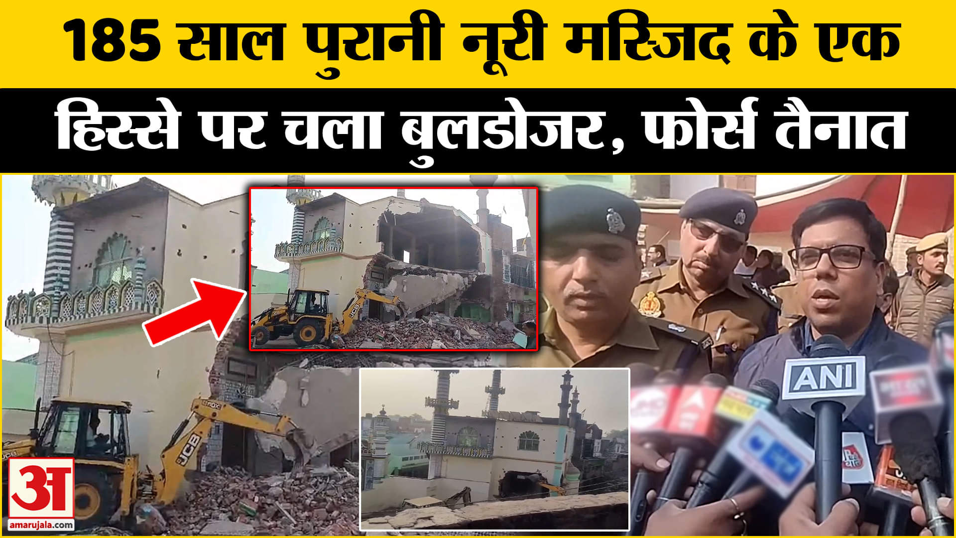 नूरी जामा मस्जिद फतेहपुर