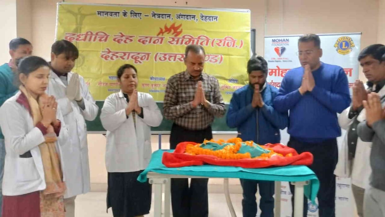 Body Donation of a two and half day old baby girl in Dehradun died due to cardiac arrest youngest organ donor
