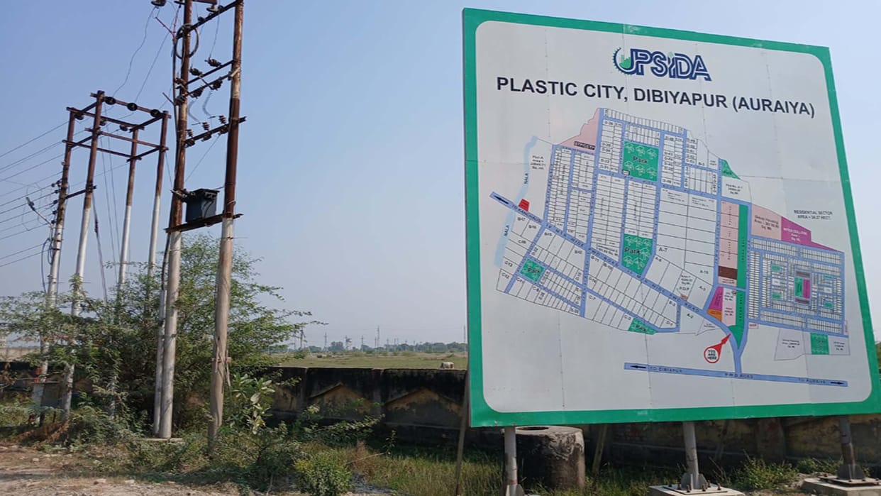 UP: Plastic city could not flourish, new industrial park will be built, 10-50 acres of land is required