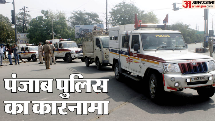 Punjab Police Arrested Person For Not Give Way Officer Car And Said That Paracetamol Tablet Narcotic Substance – Amar Ujala Hindi News Live