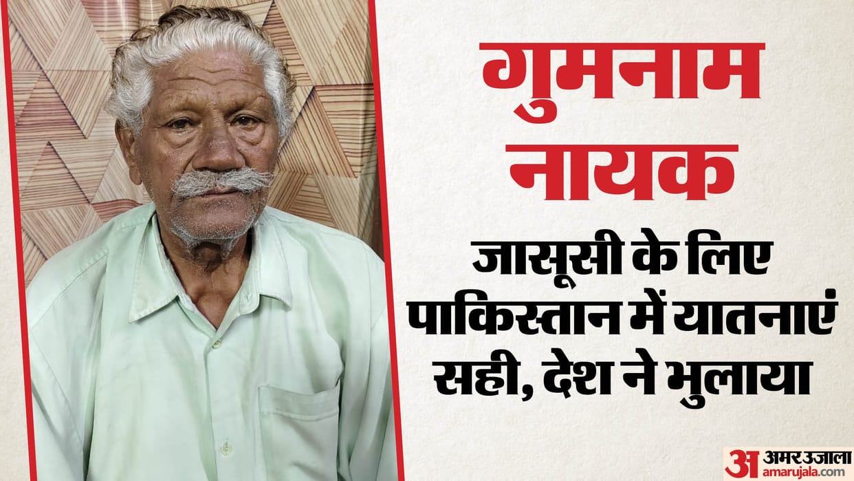 Spy Satish Marwaha serviced country now lives in bad condition