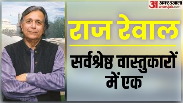 Raj Rewal Buildings In Delhi Like Part Of Soul French Government ...