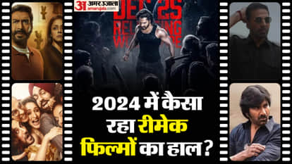 रीमेक फिल्में