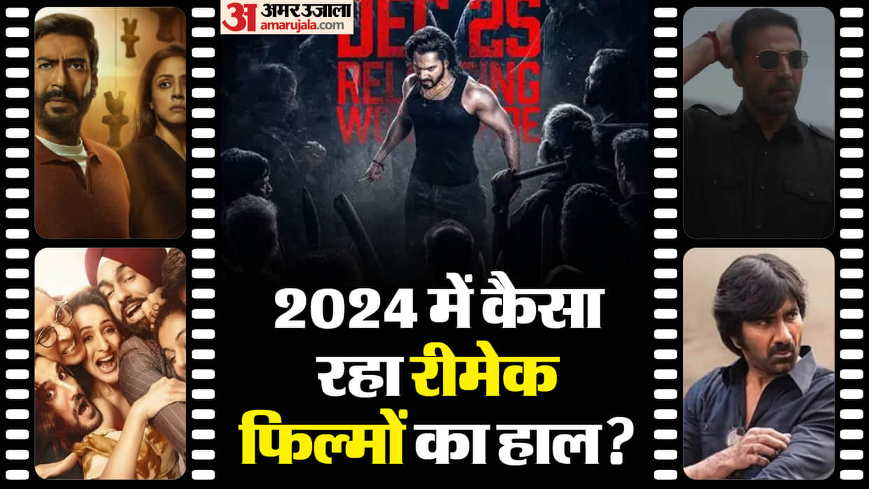 Bollywood Remake Movie Performance Sarfira Khel Khel Mein mr bachchan