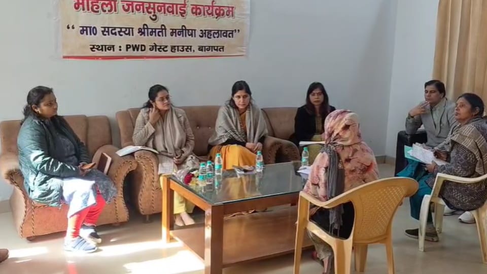 Baghpat: Victims narrated their plight to the member of the Women's Commission