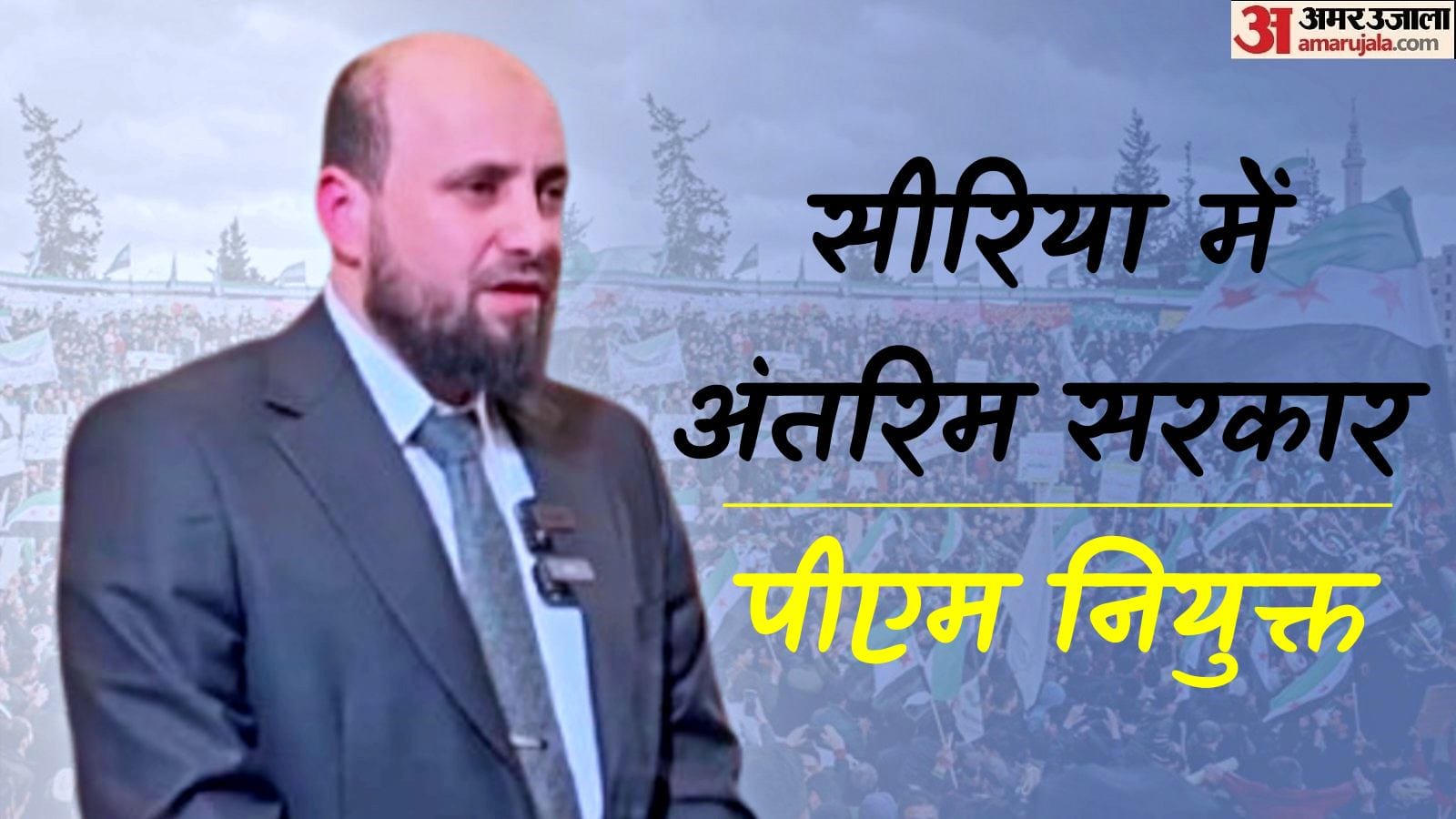 Syrian interim president Ahmad al-Sharaa appointment Updates after Bashar Assad news in hindi