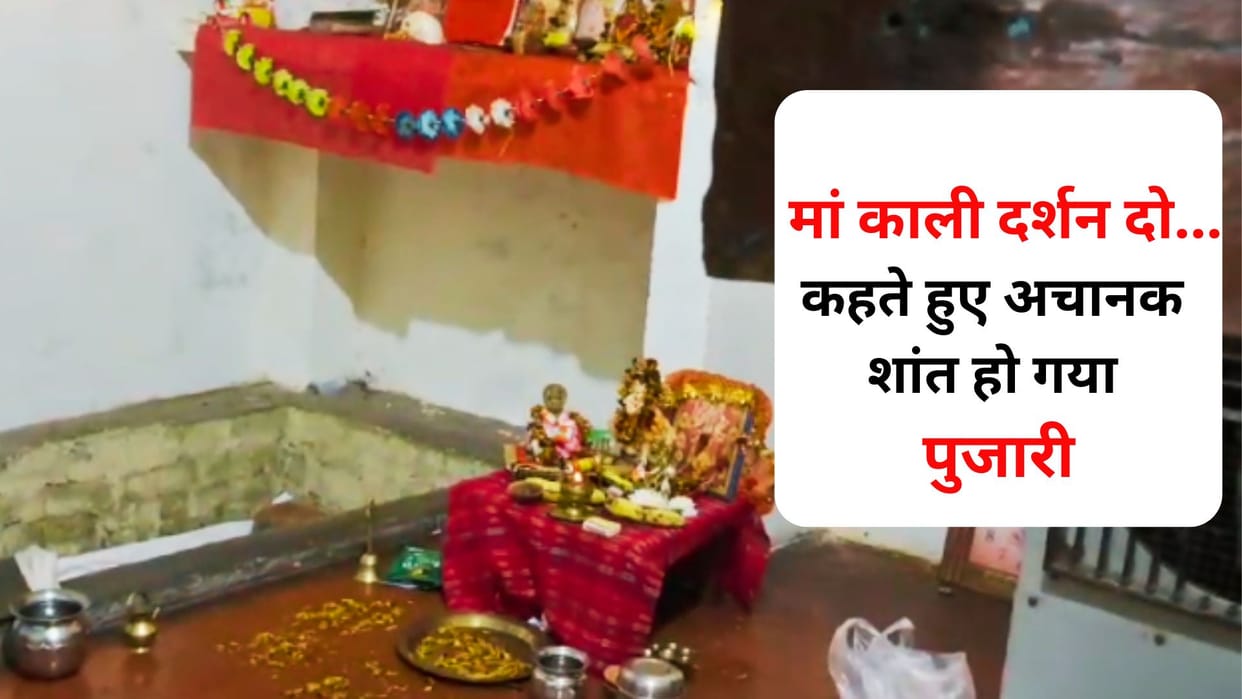 priest committed suicide by slitting his throat while performing puja in Varanasi