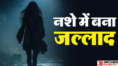 husband beat his wife to death with stick In Barabanki Her in-laws had harassed her for not having children