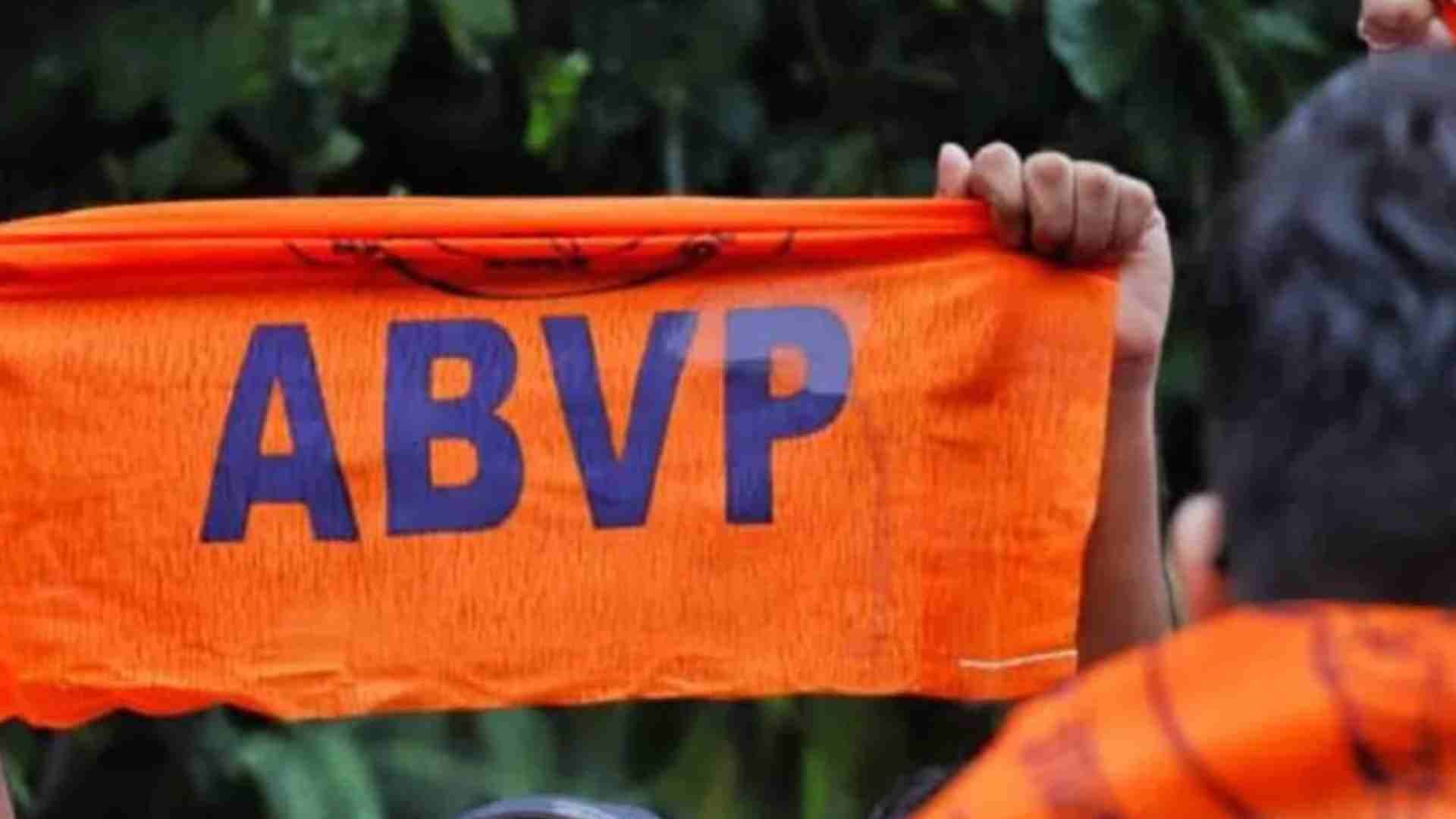 ABVP संगठन पर लगाए मारपीट के आरोप