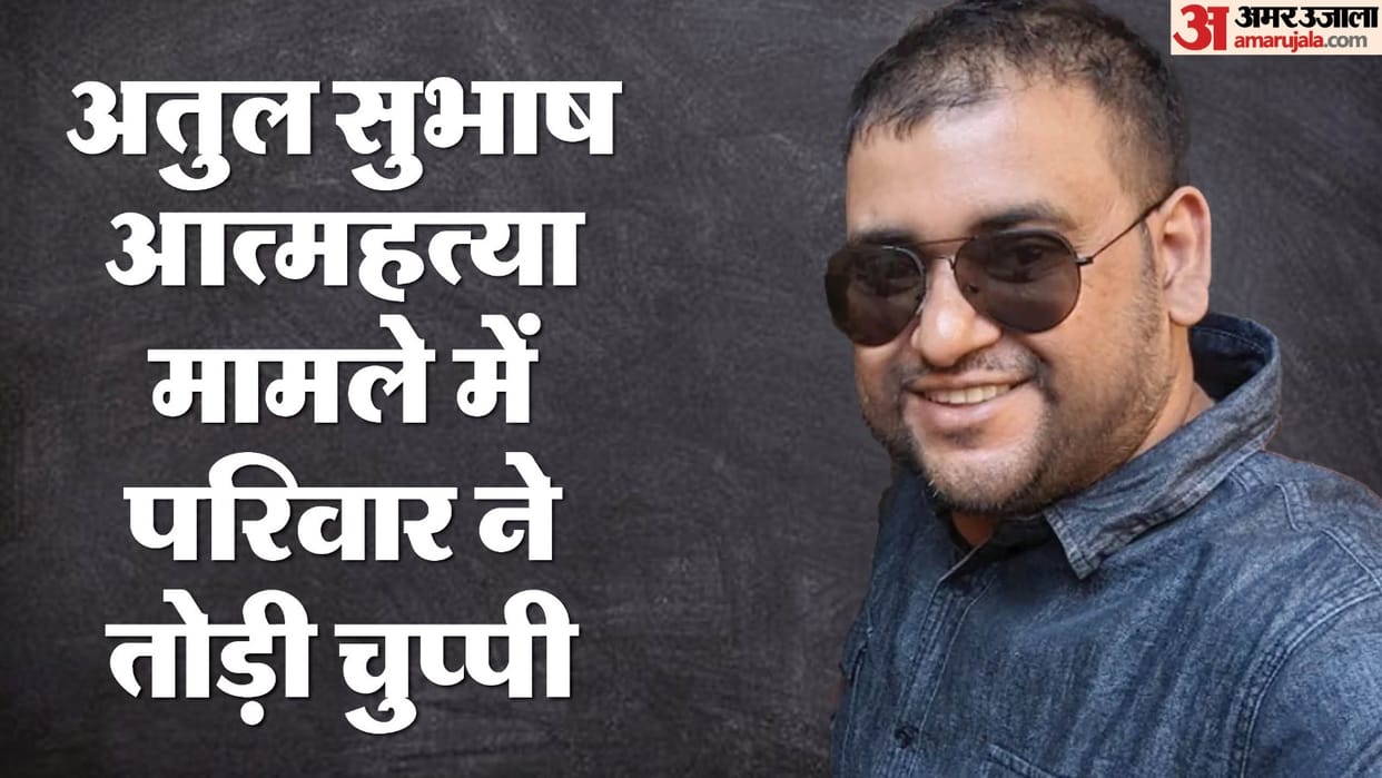 techie atul subhash suicide case wife nikita and her family reply on allegation