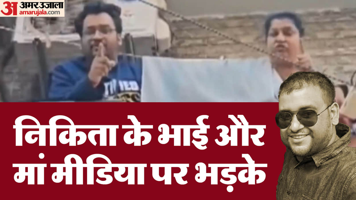 Atul Subhash Suicide Atul devastated by his wife allegations Nikita said in court relationship with a woman