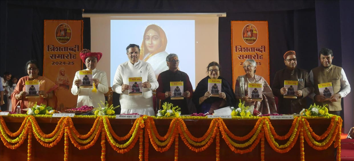 Uday Raje ninth generation of Ahilyabai said Lokmata had renovated temples with Stridhan