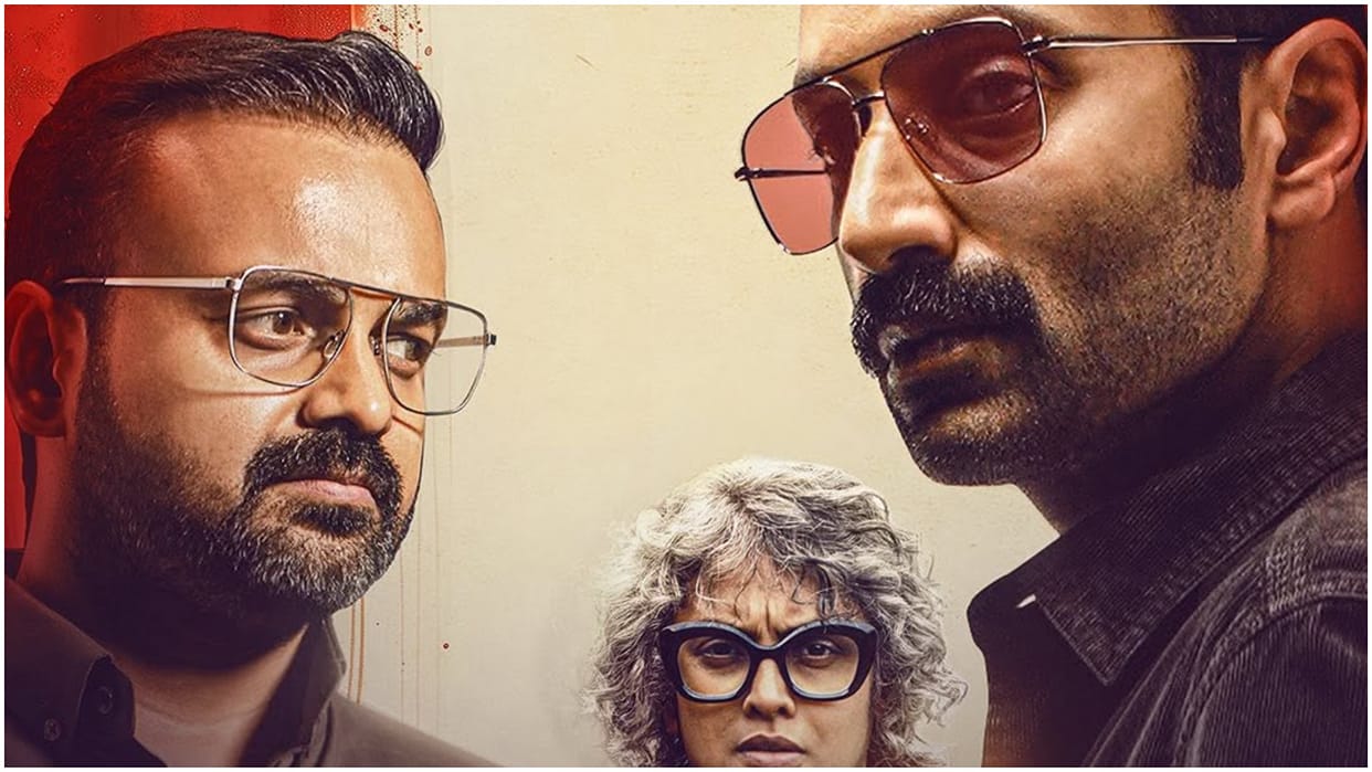 Bougainvillea OTT Release date Fahadh Faasil and jyothirmayi movie streams on sonyliv