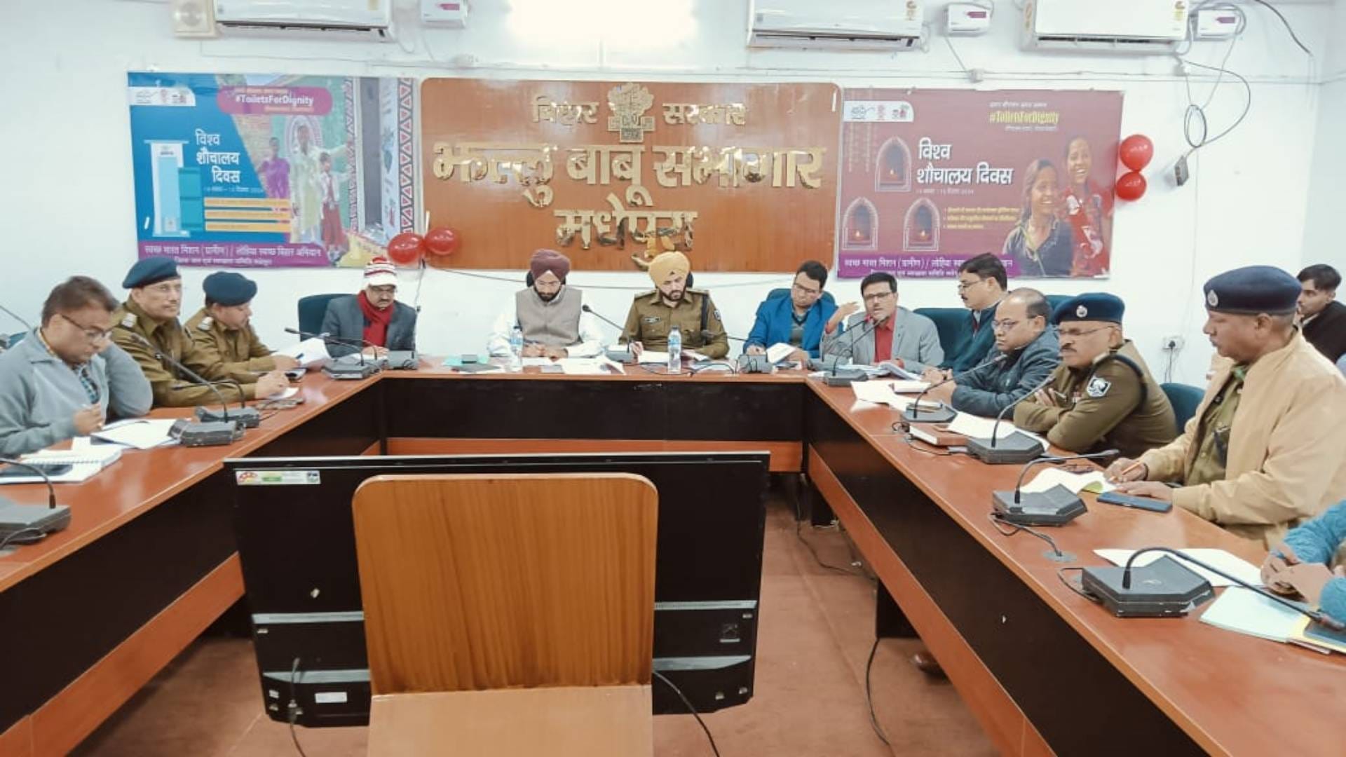 कलेक्टर की बैठक