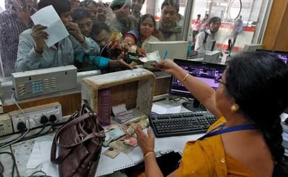 UP: After these two states, the maximum amount of money is deposited in the banks of the state, this state rem