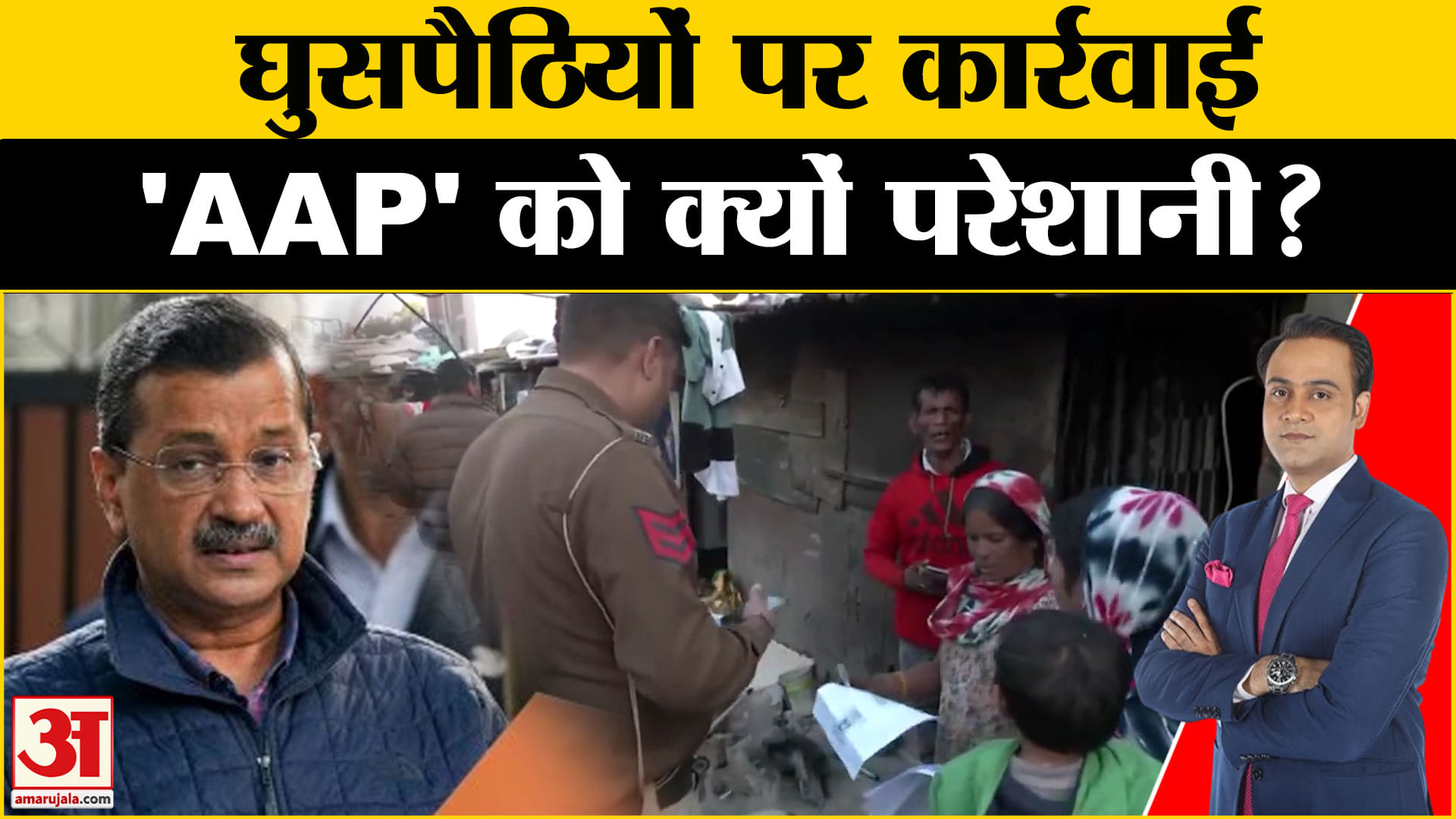 दिल्ली विधानसभा चुनाव