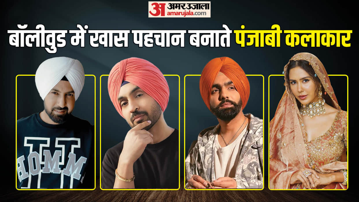 Punjabi Actors Work In Bollywood Films Like Sonam Bajwa Diljit Dosanjh Ammy Virk