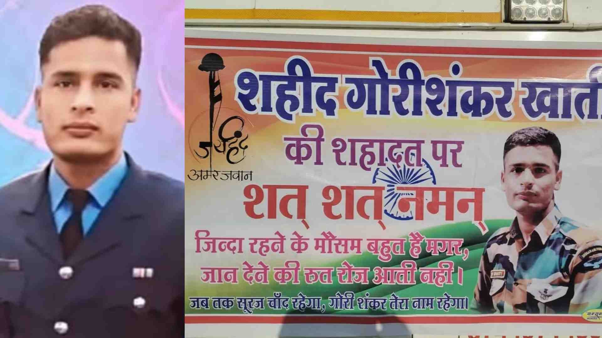गौरीशंकर खाती का फाइल फोटो।