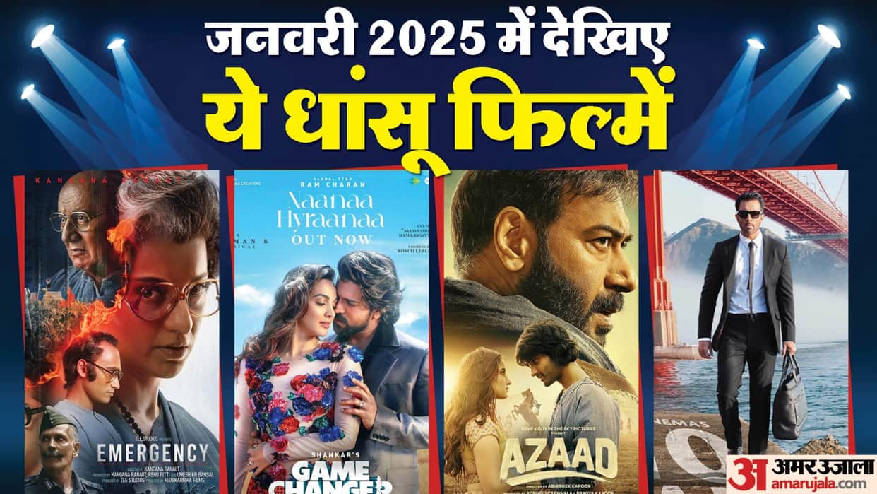 Bollywood Tollywood Movies release in january 2025 Game changer Azaad Fateh Emergency