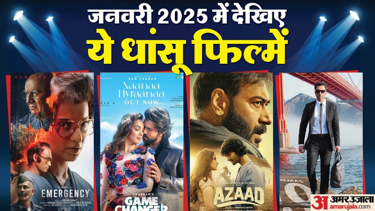 Bollywood Tollywood Movies release in january 2025 Game changer Azaad Fateh Emergency