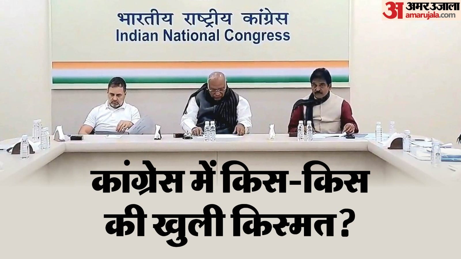 Delhi assembly election 2025 Congress Candidates Second List