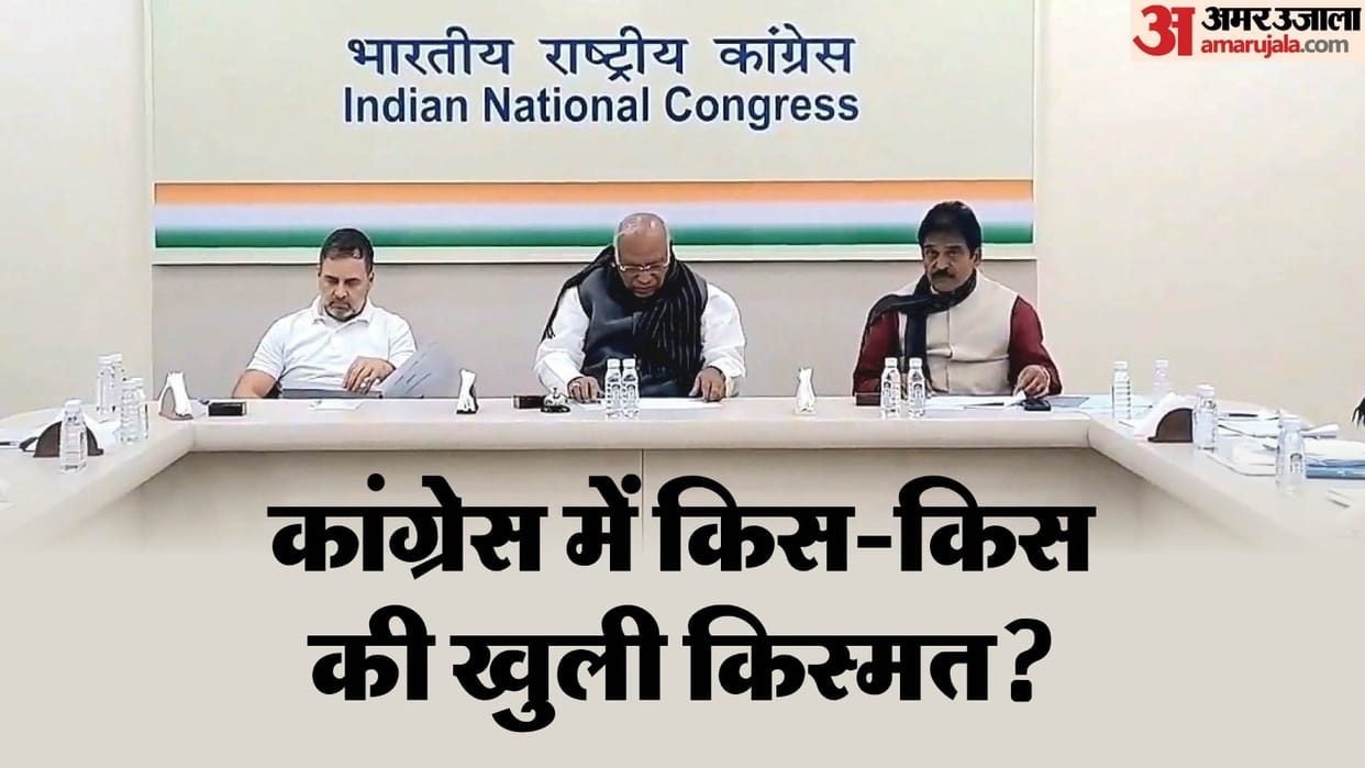 Delhi assembly election 2025 Congress Candidates Second List