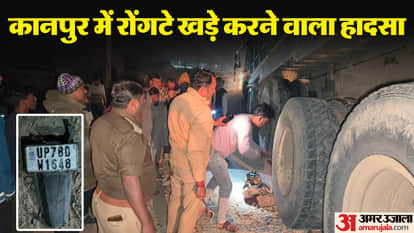 Kanpur Accident