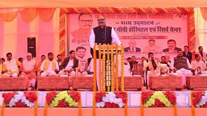 UP : मऊ के इस गांव के बच्चों को मिलेगी उच्च शिक्षा, डिप्टी सीएम ने किया एलान; संभल को लेकर कही ये बात Children of of Mau get higher education Deputy CM brajesh pathak announced said about Sambhal
