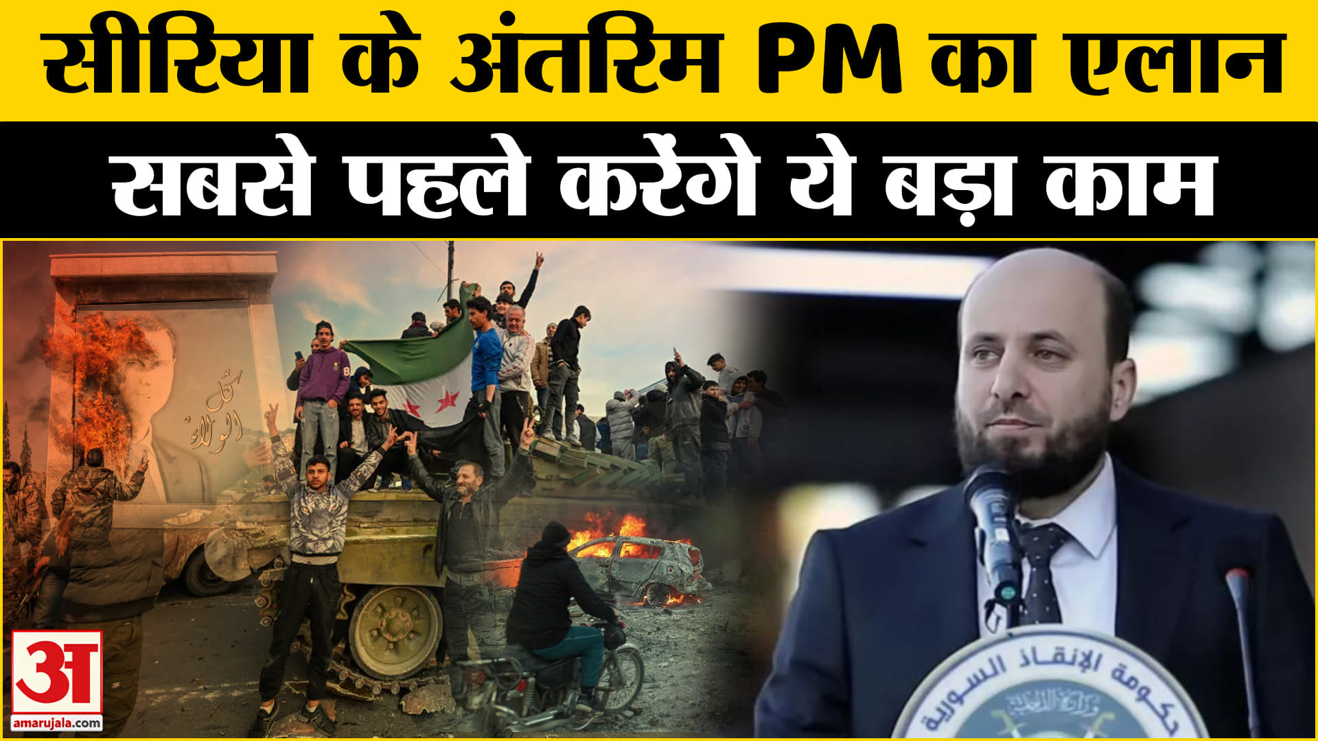 मोहम्मद अल-बशीर