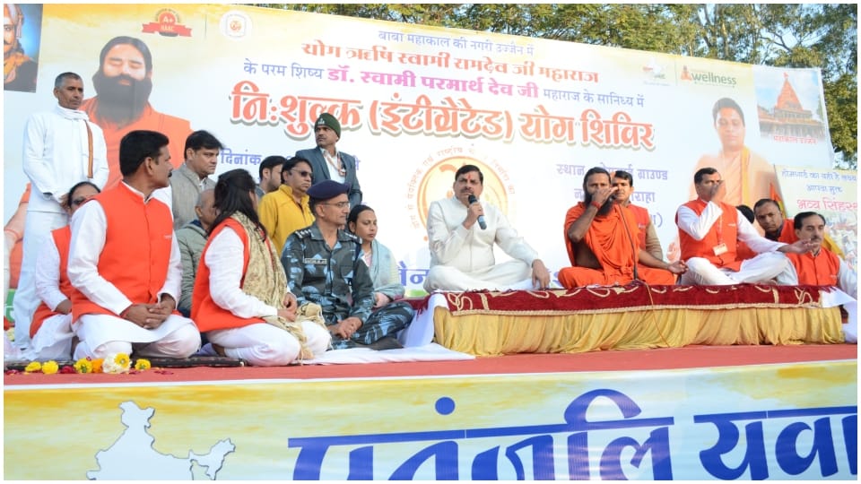 MP CM Mohan Yadav participated in yoga camp in Ujjain Hindi News