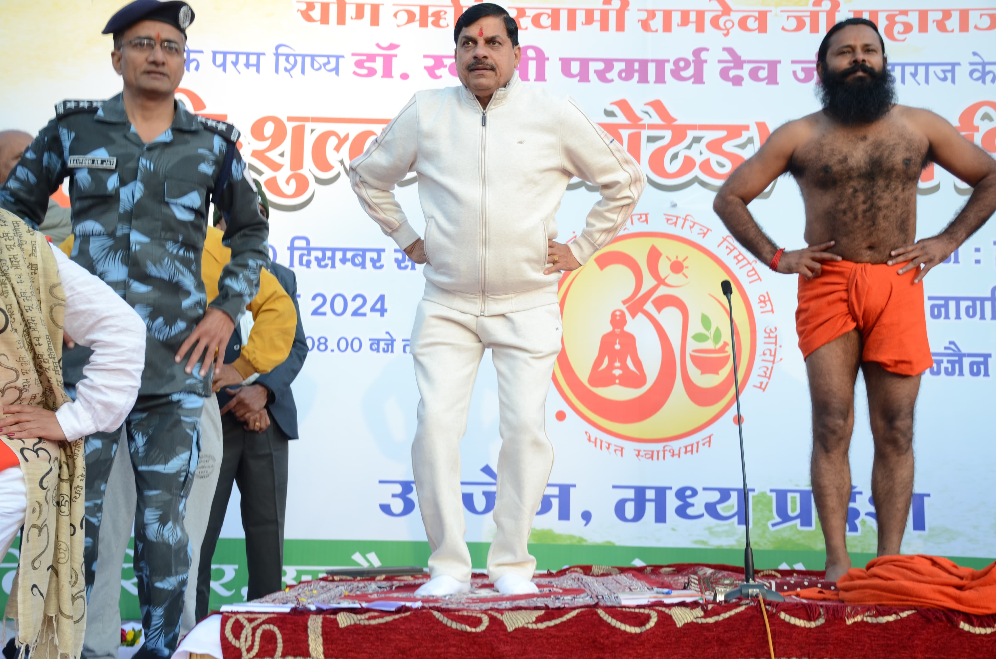 MP CM Mohan Yadav participated in yoga camp in Ujjain Hindi News