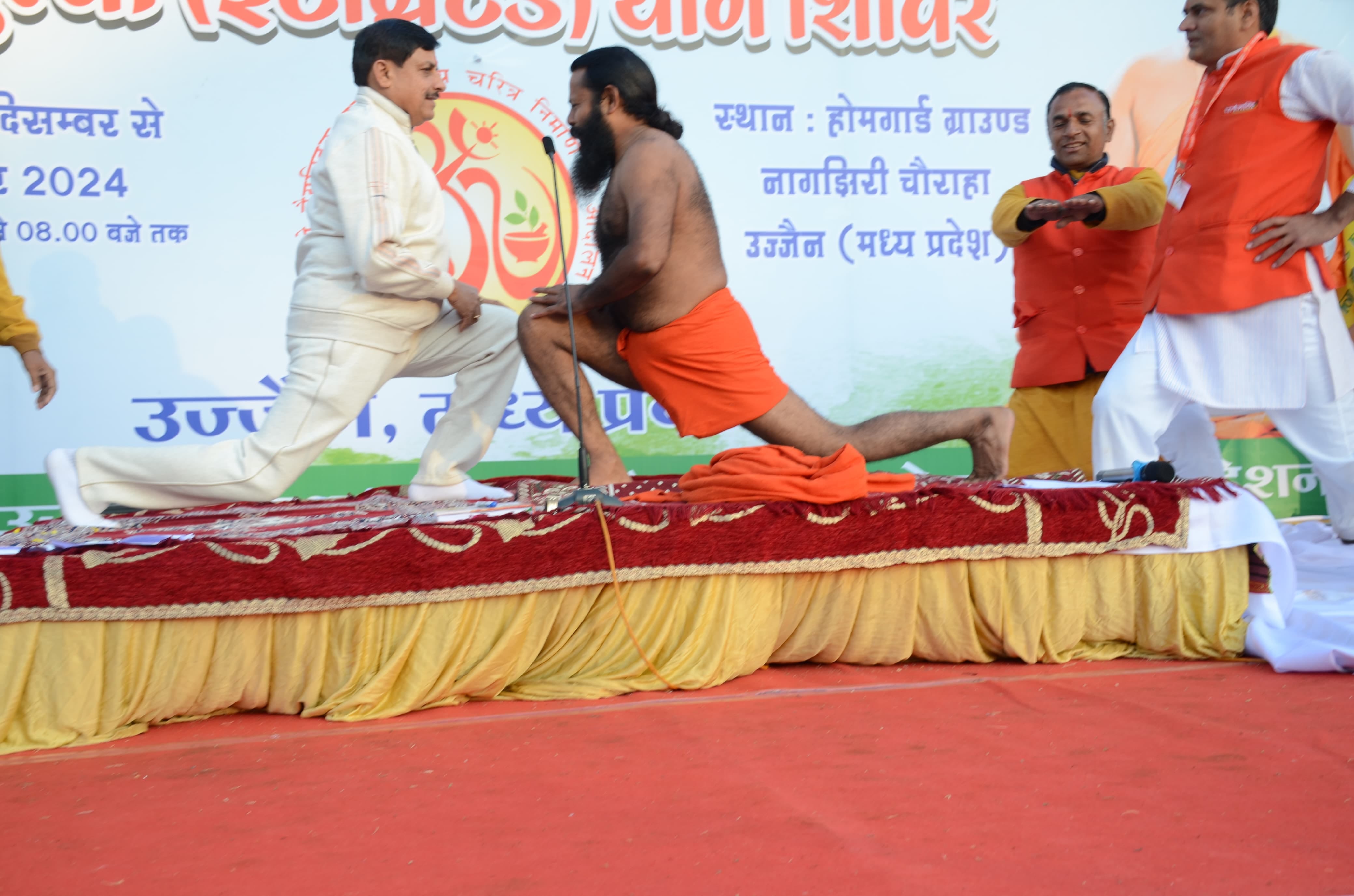 MP CM Mohan Yadav participated in yoga camp in Ujjain Hindi News