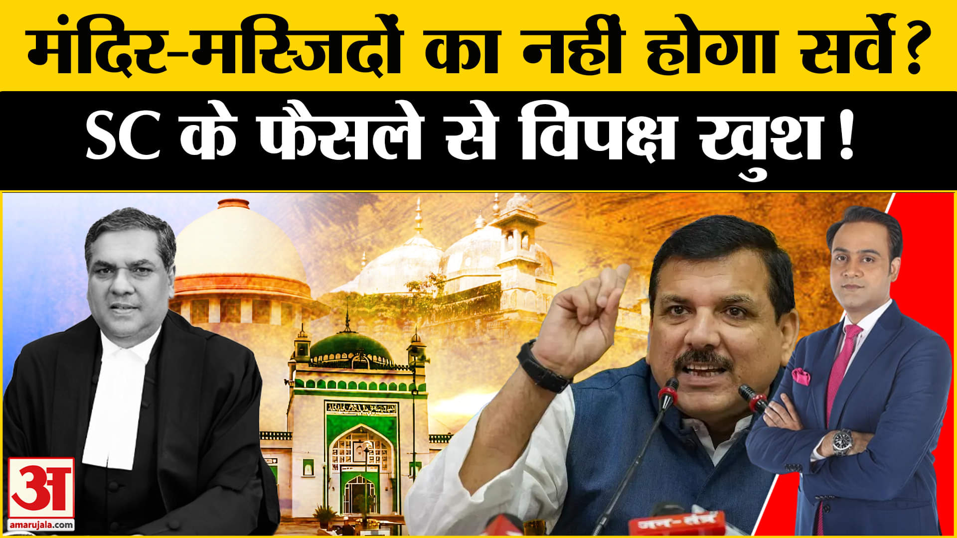 Places of Worship Act 1991