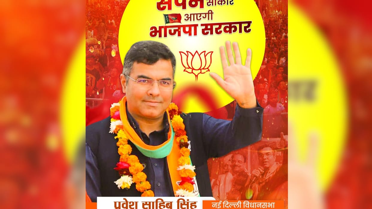 Will Parvesh Verma contest against arvind Kejriwal, speculations intensify due to posters put up in New Delhi