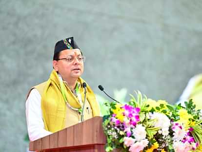 Saur Kauthig fair started in dehradun uttarakhand