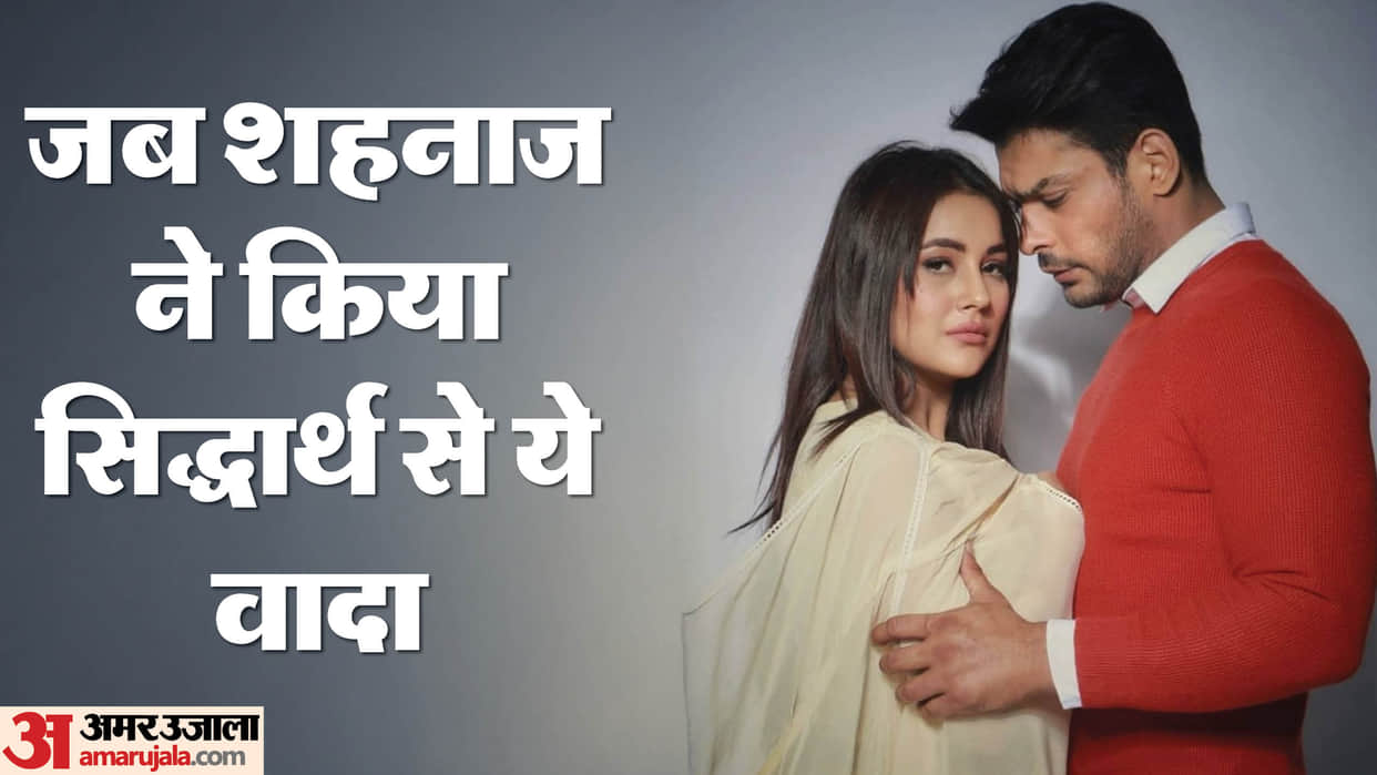 Sidharth Shukla Birth Anniversary: Know About late tv actor career show and love story with Shehnaaz Gill