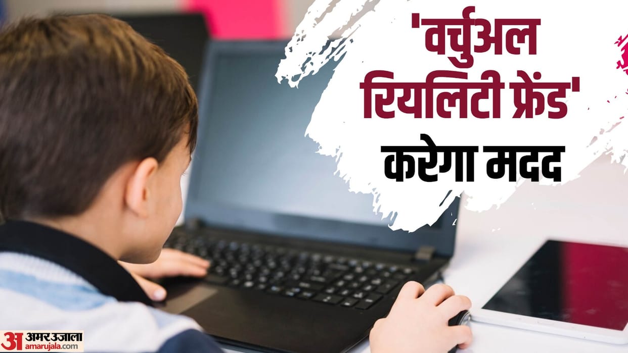 Smart India Hackathon 2024 Young Innovators Develop AI-Based Virtual Reality Friend