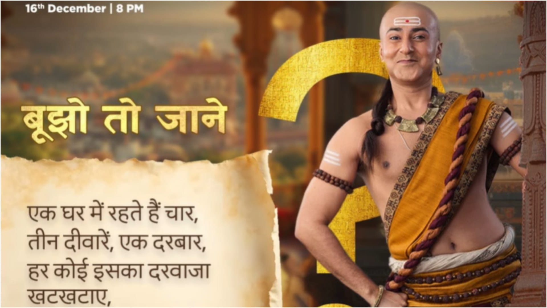 Krishna Bharadwaj Pankaj Berry tv show Tenali Rama to start this month on Sony SAB Know Details