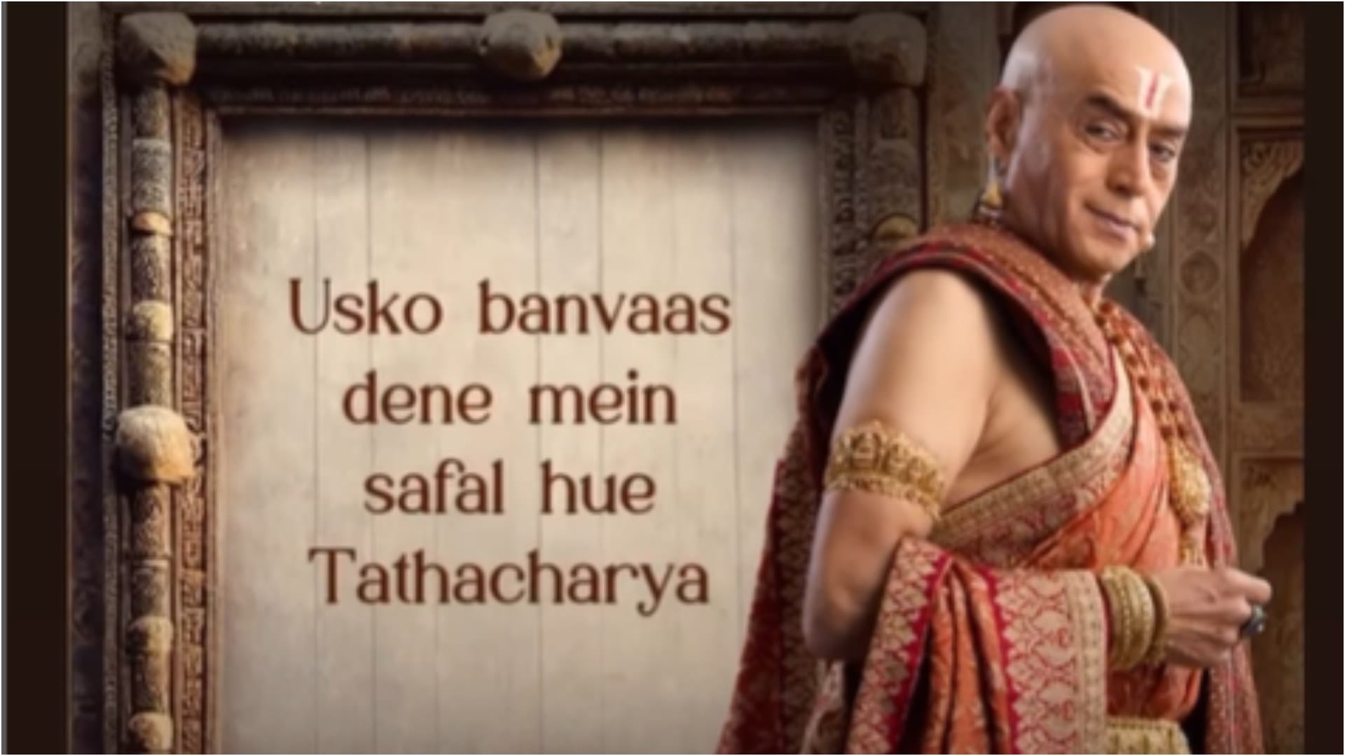 Krishna Bharadwaj Pankaj Berry tv show Tenali Rama to start this month on Sony SAB Know Details