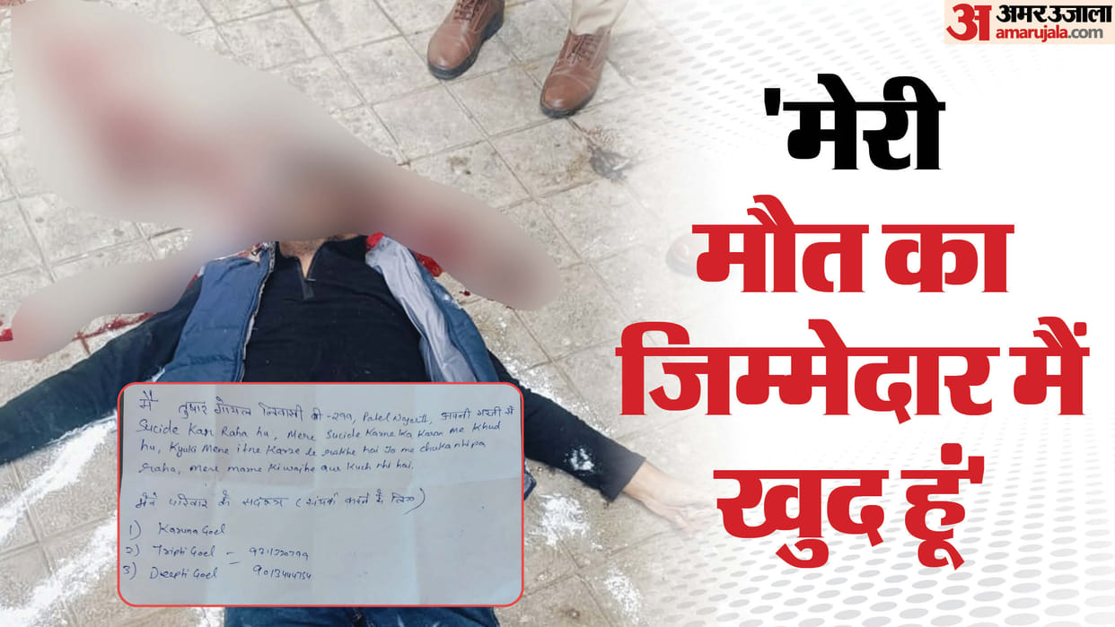 Debt-ridden businessman commits suicide by jumping from 14th floor in Ghaziabad