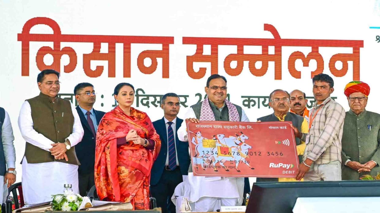 Rajasthan: State level farmers conference organized in Ajmer, Chief Minister made announcements for farmers
