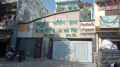 MBBS student suicide: I failed as a doctor, a burden on the earth... Doctor's parents started crying