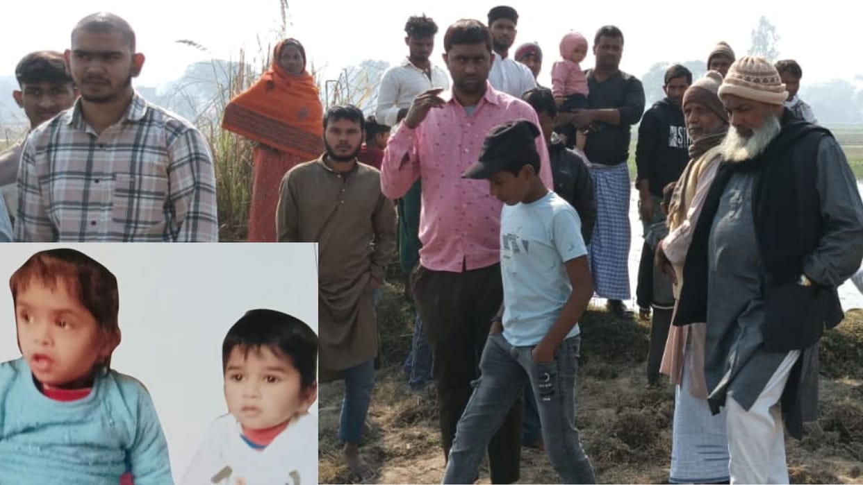 Dead Bodies of missing brother and sister found in Azamgarh