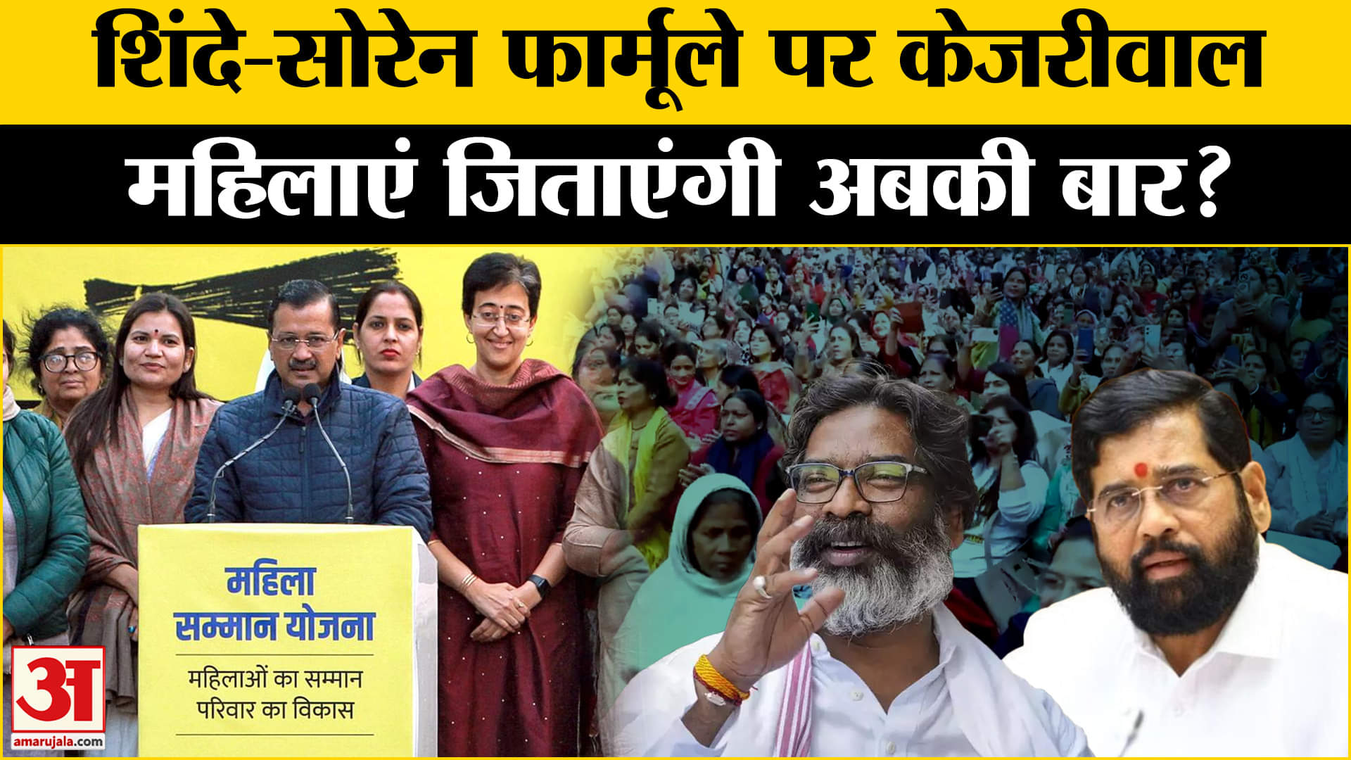 दिल्ली चुनाव 2025